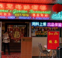 Emperor's Garden Restaurant - Accommodation Batemans Bay