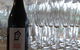 Leaning Church Vineyard - thumb 1