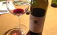 Granitevale  Estate Winery - thumb 1