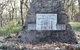 Monument Beach Picnic Area - thumb 3