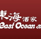 East Ocean Restaurant - Accommodation Batemans Bay