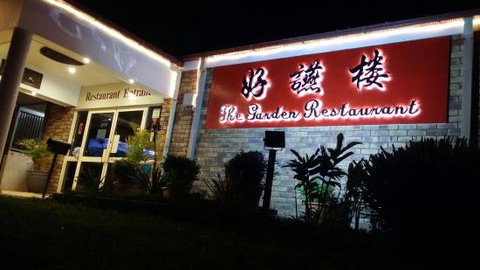 The Garden Restaurant - Accommodation Batemans Bay 0