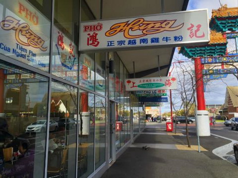 Pho Hung - Accommodation Batemans Bay 0