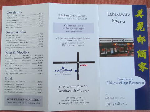 Chinese Village Restaurant - Accommodation Batemans Bay 0