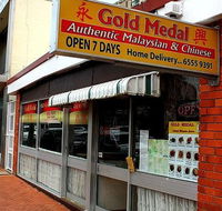Forster Gold Medal Chinese Restaurant - Accommodation Batemans Bay
