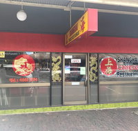 Shanghai Chinese Restaurant - Accommodation Batemans Bay