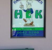 Hank's Kitchen - Accommodation Batemans Bay