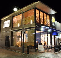 Ginseng Restaurant - Accommodation Batemans Bay