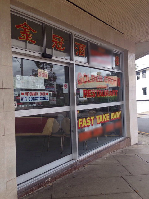 Golden Crown Seafood Restaurant - Accommodation Batemans Bay 0