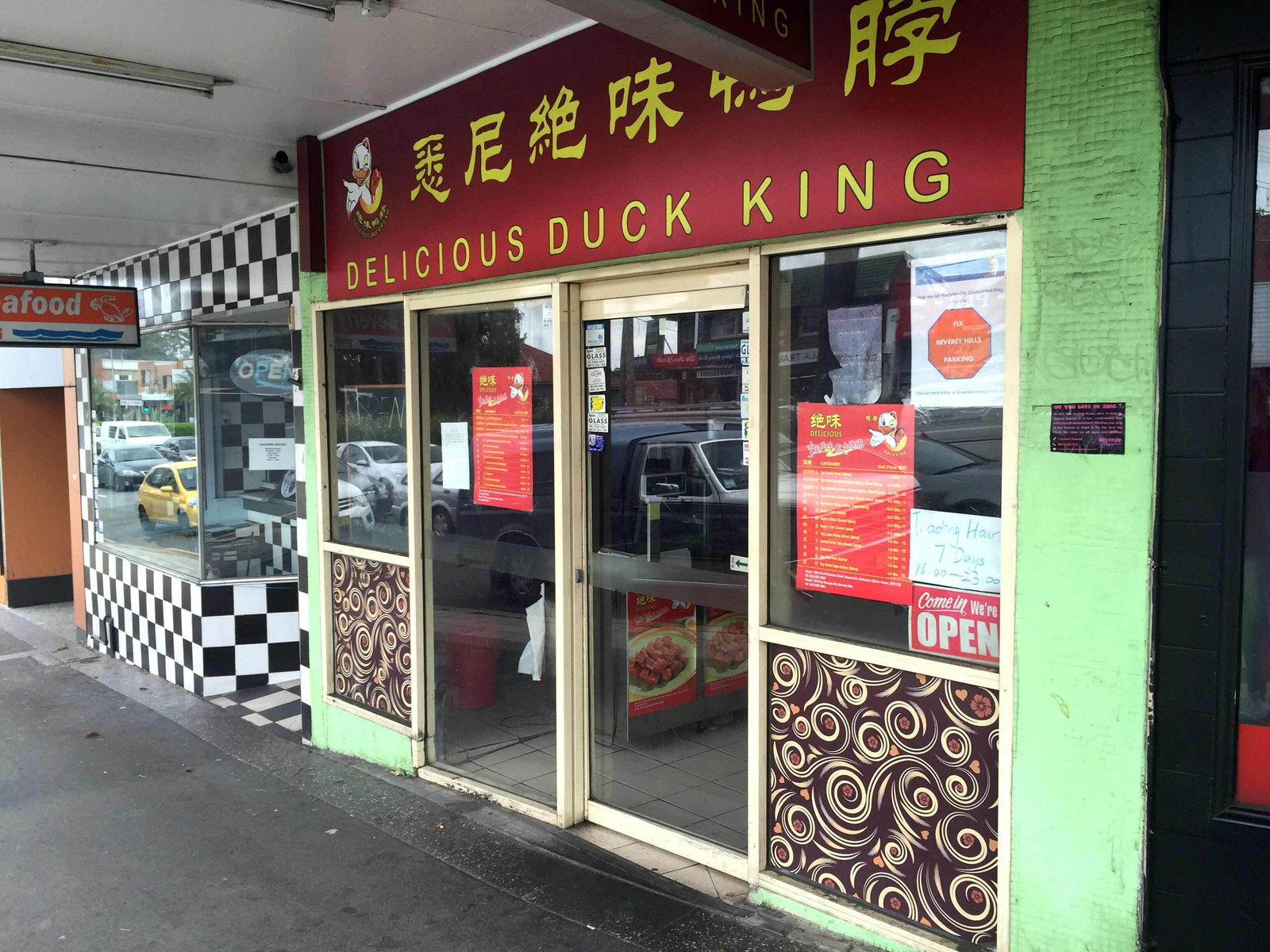 Beverly Hills NSW Accommodation Batemans Bay