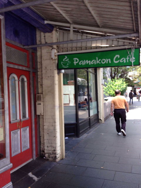 Pamakon Cafe - Accommodation Batemans Bay 0