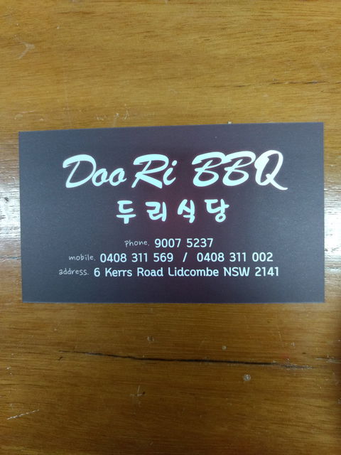 Doo Ri BBQ - Accommodation Batemans Bay 0