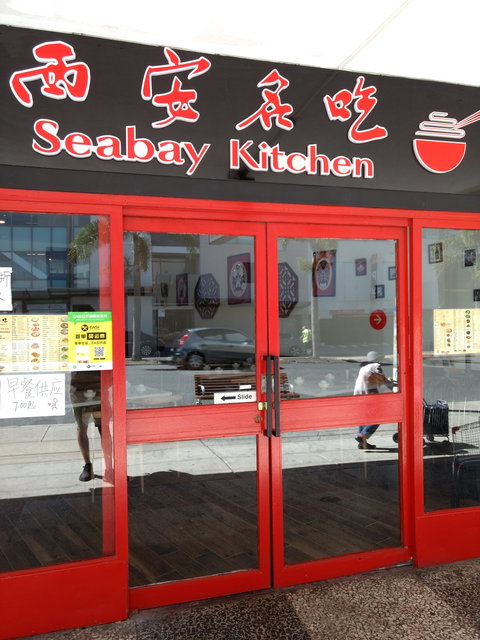 Seabay Kitchen - Accommodation Batemans Bay 0