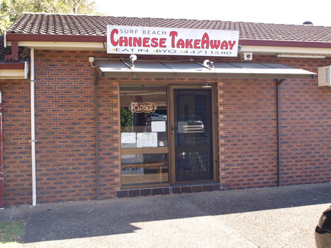 Surf Beach Chinese Takeaway - Accommodation Batemans Bay 2