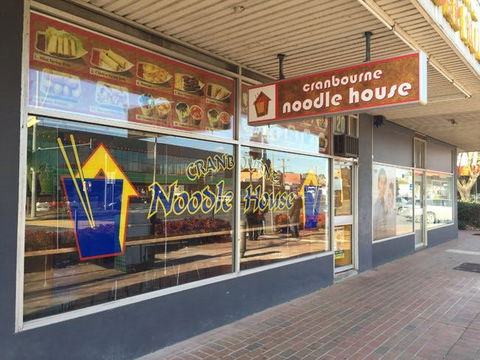 Cranbourne Noodle House - Accommodation Batemans Bay 0