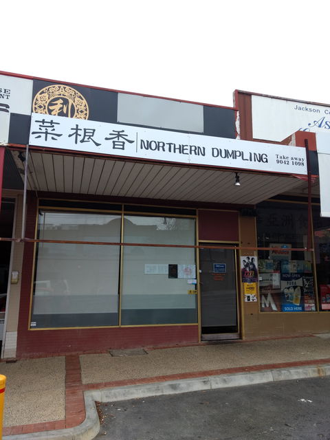 Northern Dumpling - Accommodation Batemans Bay 0