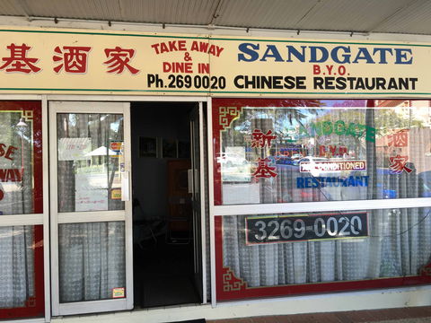 Sandgate Chinese Restaurant - Accommodation Batemans Bay 0