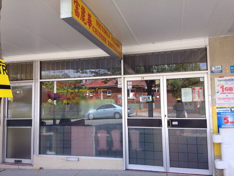 Victoria Village Chinese Restaurant - Accommodation Batemans Bay 0