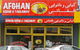 Ghan Kebab & Takeaway - thumb 0