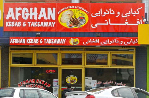 Ghan Kebab & Takeaway - Accommodation Batemans Bay 0
