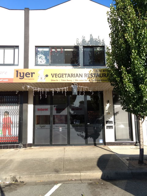 Iyer Vegetarian Restaurant - Accommodation Batemans Bay 0