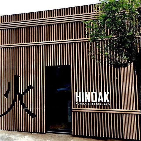 Hinoak Korean BBQ - Accommodation Batemans Bay 0