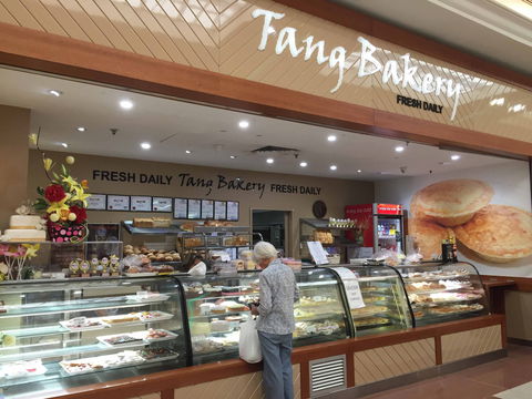 Tang Bakery - Accommodation Batemans Bay 0