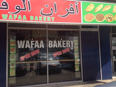 Wafaa Bakery - Accommodation Batemans Bay 0