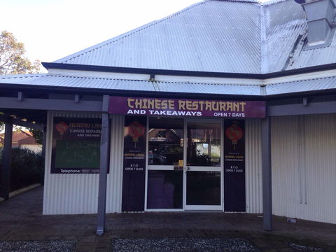Murray Lakes Chinese Restaurant - Accommodation Batemans Bay 0