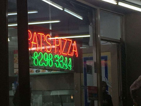 Pat's Pizza - Accommodation Batemans Bay 0