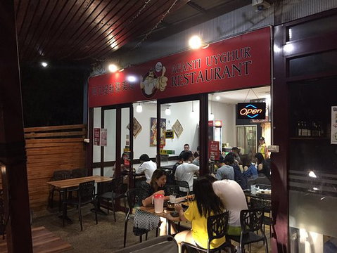 Afanti Uyghur Restaurant - Accommodation Batemans Bay 0