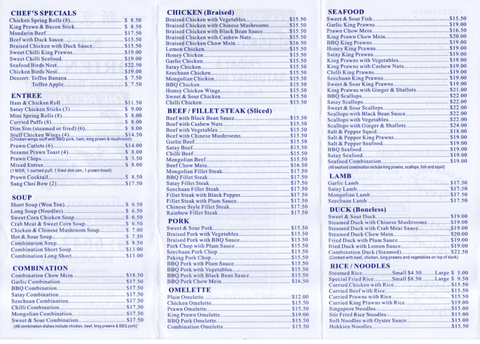 New Oriental Chinese Restaurant (The Red Door) - Accommodation Batemans Bay 0