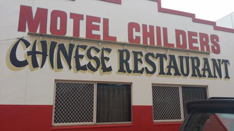 Childers Chinese Restaurant - Accommodation Batemans Bay 0