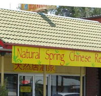 Tuncurry Chinese Restaurant - Accommodation Batemans Bay