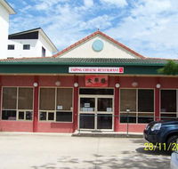 Taiping Chinese Restaurant - Accommodation Batemans Bay