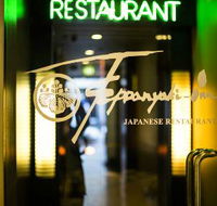 Japanese Teppanyaki Inn - Accommodation Batemans Bay
