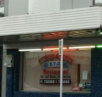 Chinese Garden Restaurant - Accommodation Batemans Bay