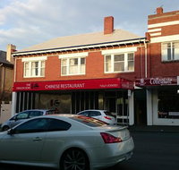 The Dragon Bowl - Accommodation Batemans Bay