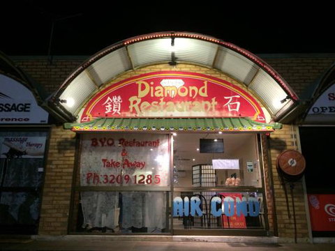 New Diamond Chinese Restaurant - Accommodation Batemans Bay 0