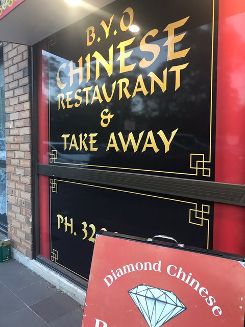 New Diamond Chinese Restaurant - Accommodation Batemans Bay 4