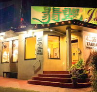 Jade Plus Chinese Restaurant - Accommodation Batemans Bay