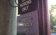 Mulberry Cafe - thumb 6