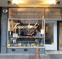 Tomodachi Izakaya  Bar - Accommodation Batemans Bay
