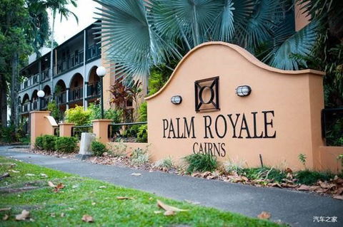 Palm Royale Cairns - Accommodation Batemans Bay 0