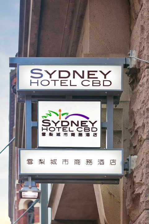 YEHS Hotel Sydney CBD - Accommodation Batemans Bay 34
