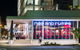 Empire Apartment Hotel Rockhampton - thumb 22