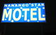 Nanango Star Motel - thumb 20